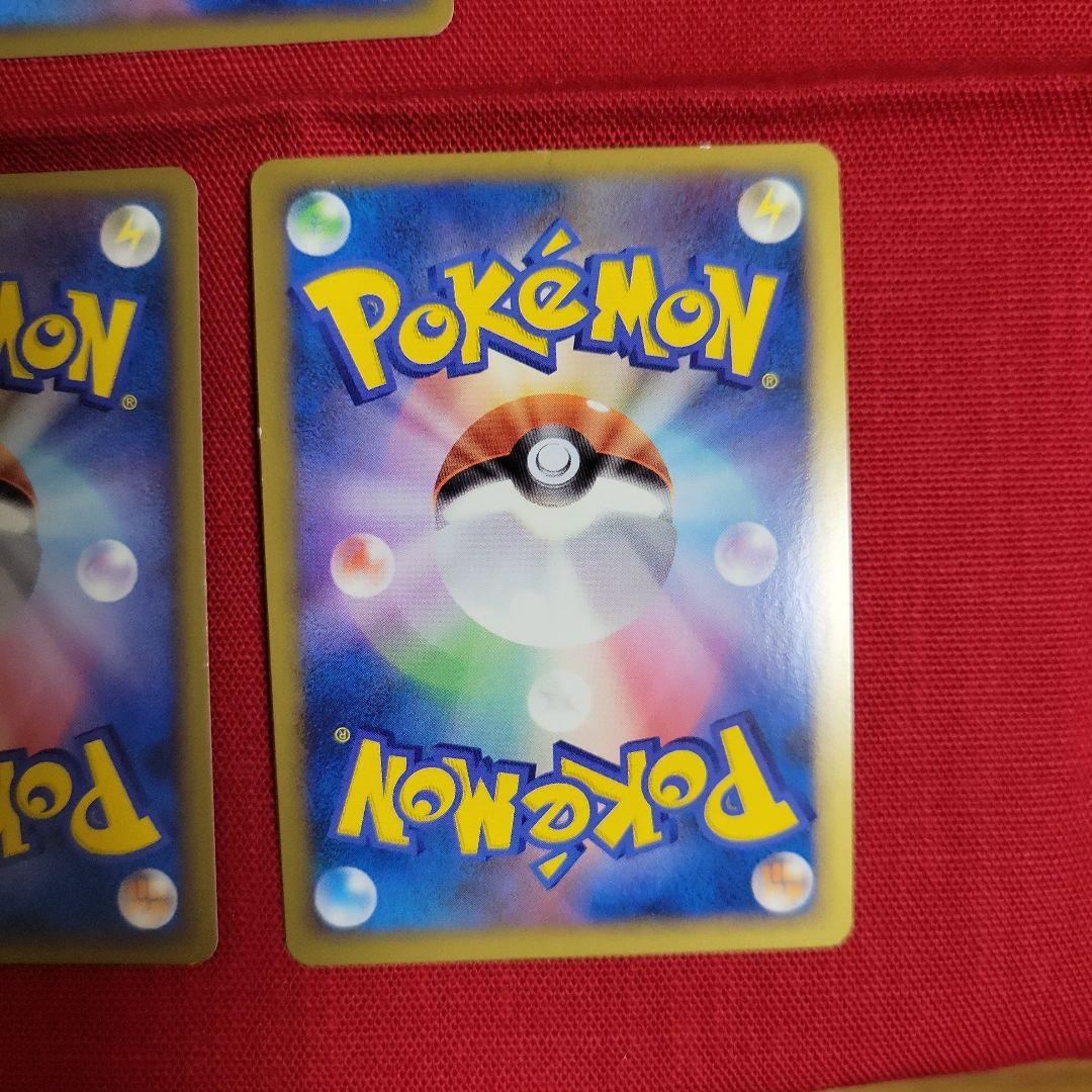 ポケモンカード ピカチュウワールド 2010年9枚