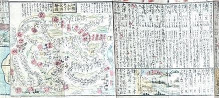 19　諸国順覧・懐寶道中圖鑒　彩色図　折1帖