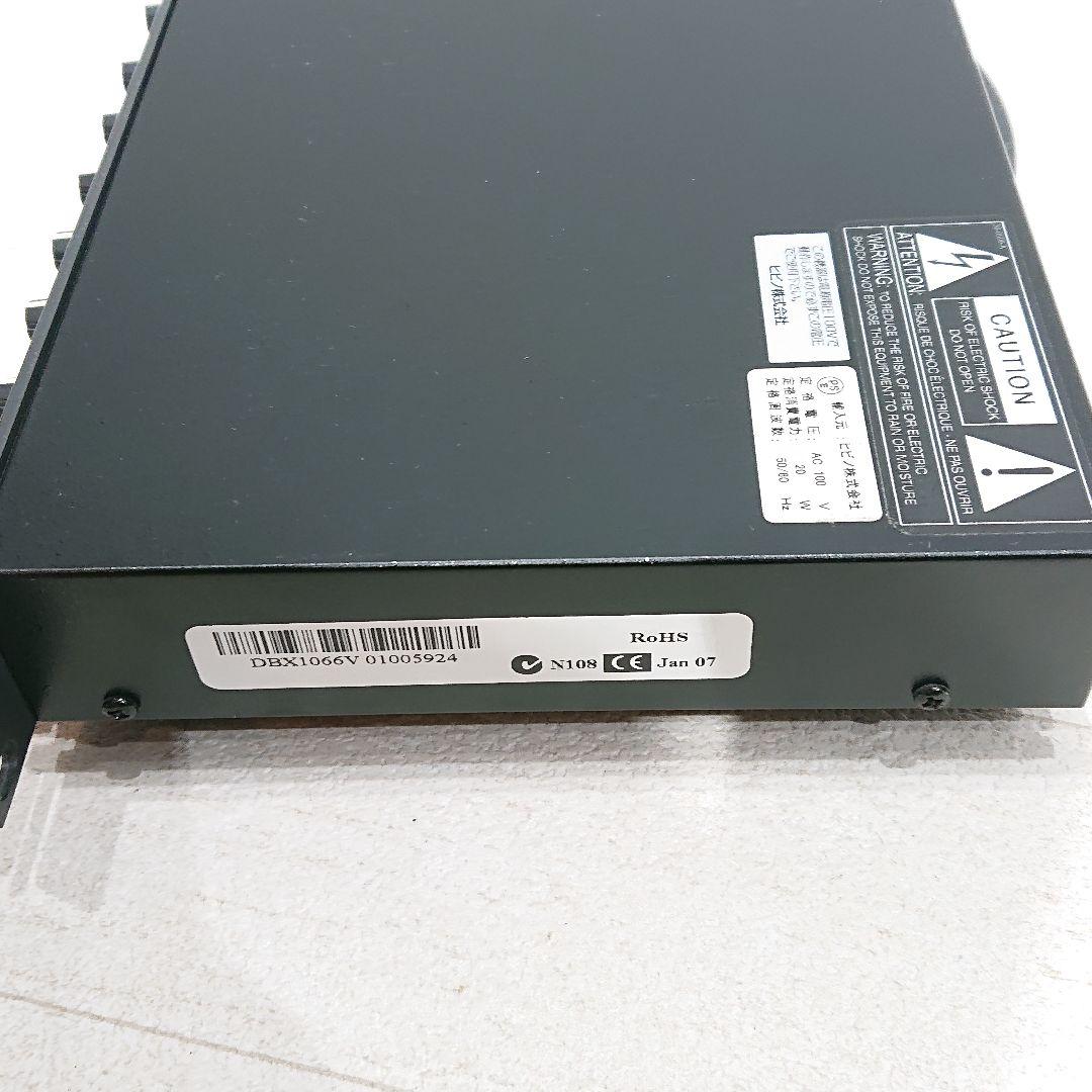 dbx ディービーエックス 1066 コンプレッサー リミッター ⑨