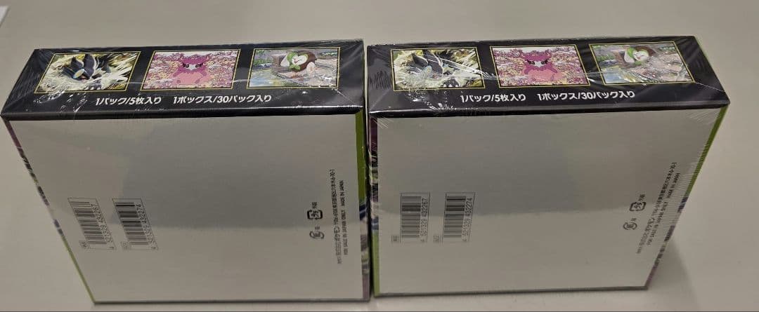 ポケモンカードゲームムニキスゼロ　シュリンク付　２BOXセット