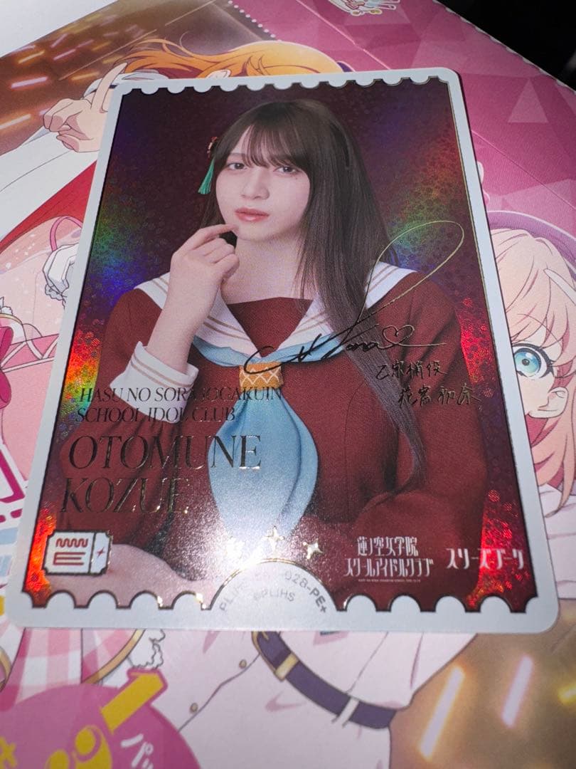 ラブライブ カードゲーム　ラブカ　乙宗梢　花宮初奈　PE+