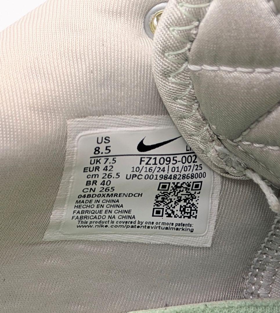 Nike レブロン22
