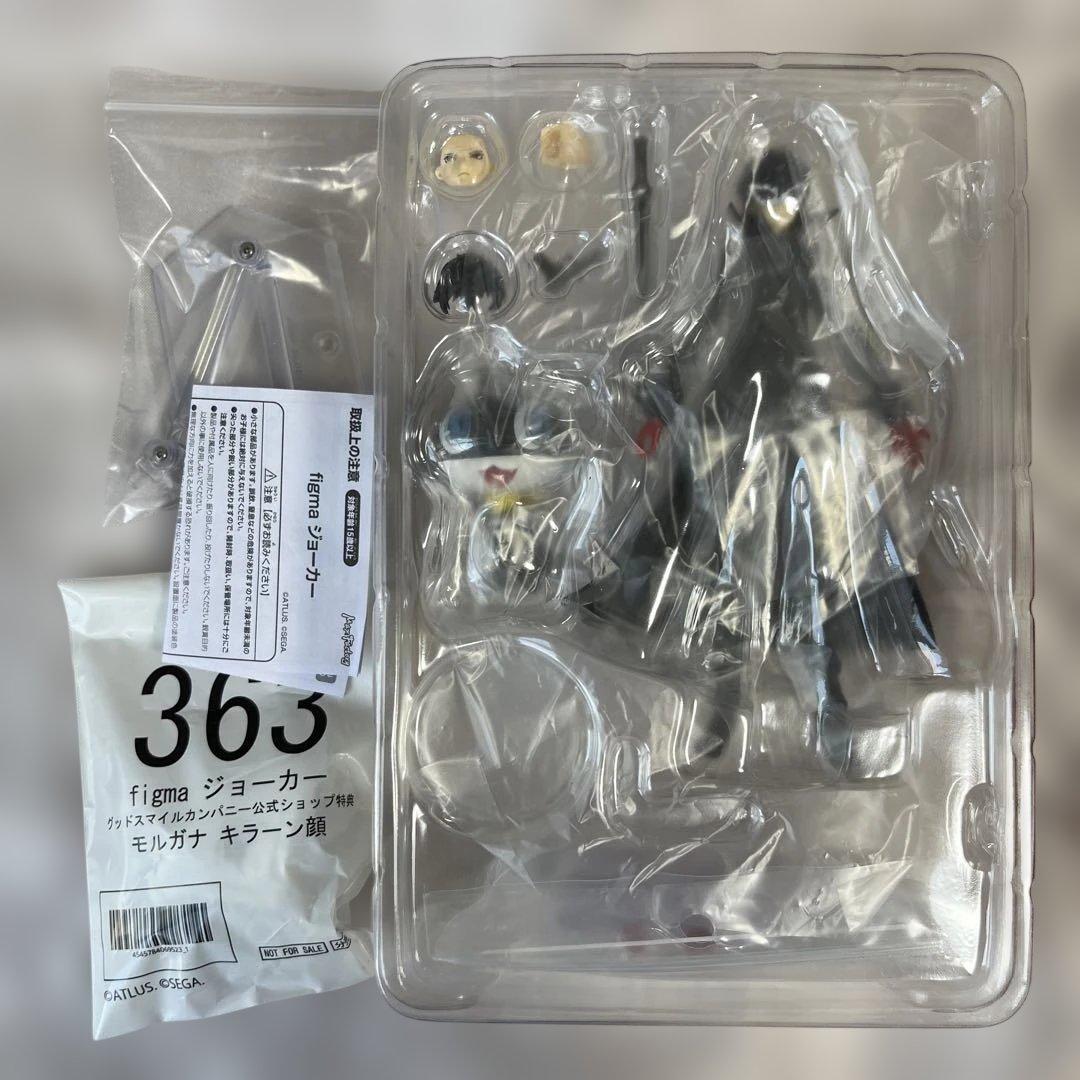ジョーカー ペルソナ5 figma