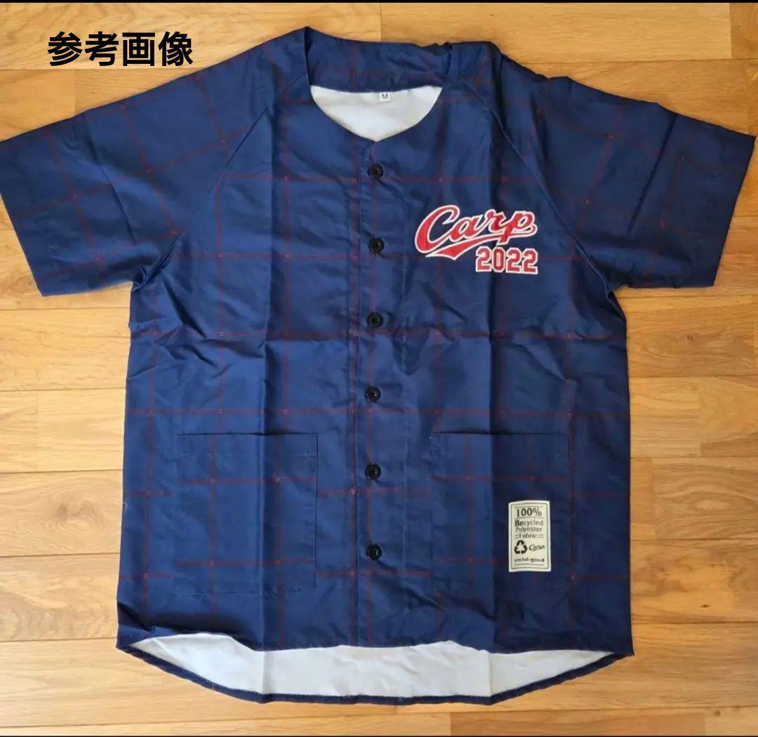 未使用 カープ ファン倶楽部 特典 ユニフォーム セット カープ ファンクラブ