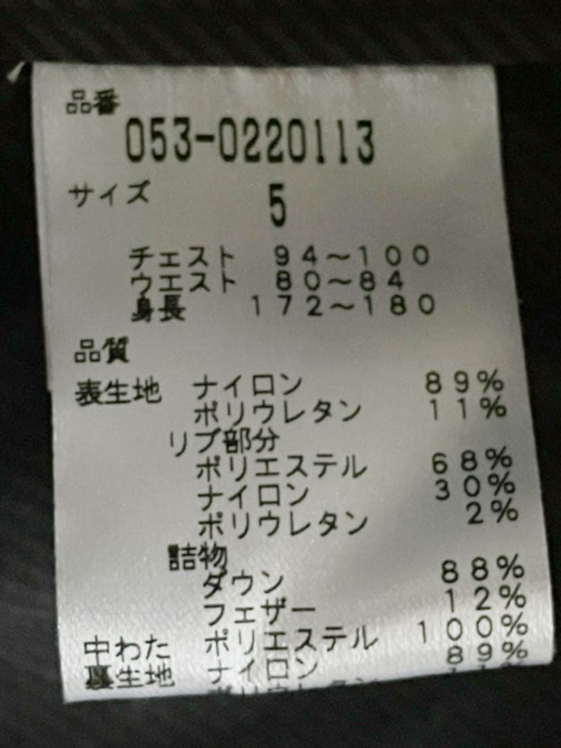 さらにお値下げ‼️パーリーゲイツダウンジャケット