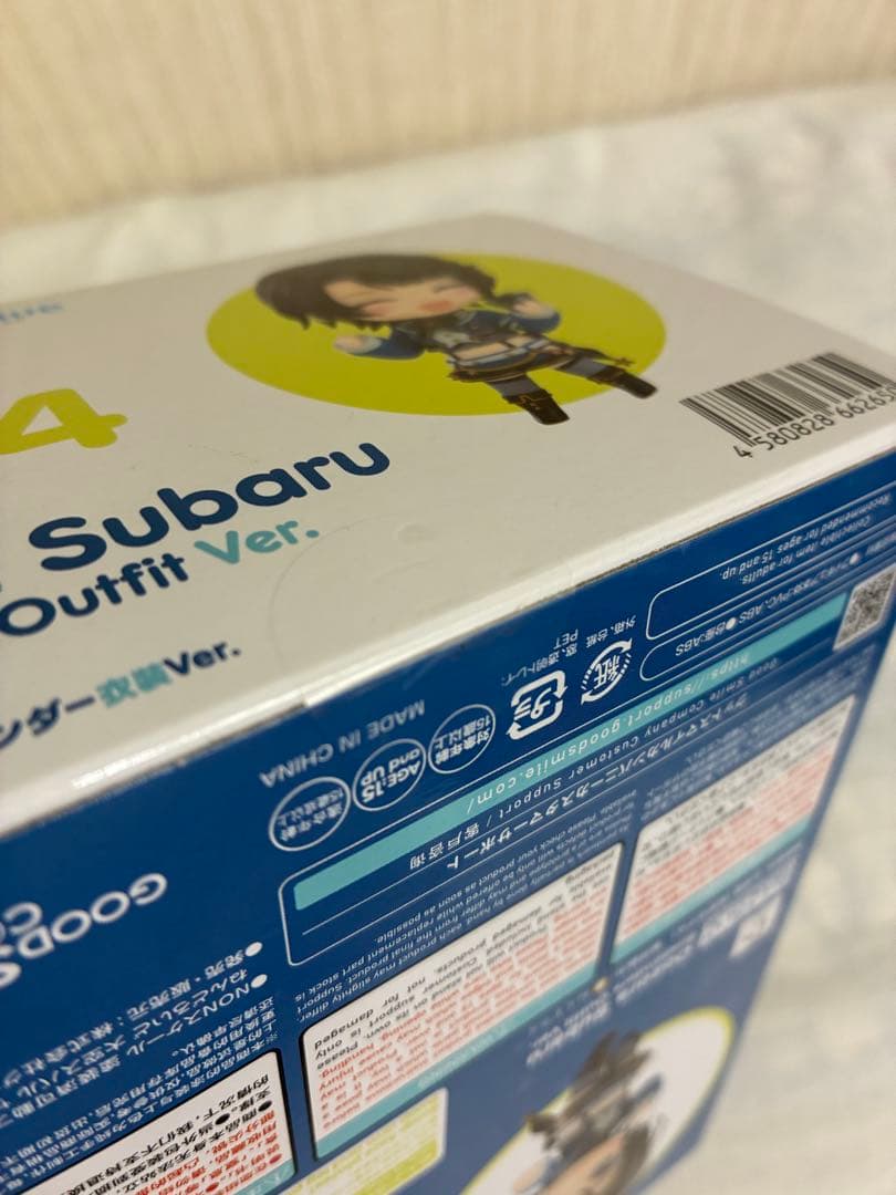 [新品未開封] ねんどろいど　大空スバル　サスペンダー衣装Ver.