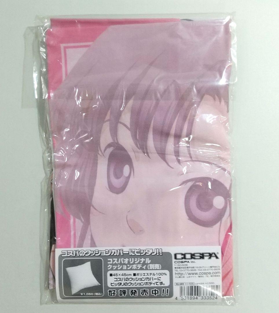 はる