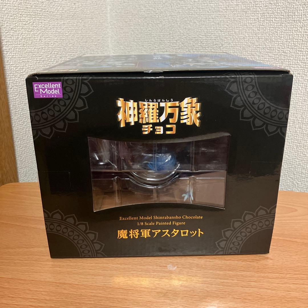 エクセレントモデル 魔将軍アスタロット 神羅万象チョコ フィギュア 森羅万象