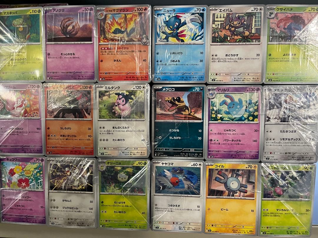ポケモンカード ノーマルのみ(H、I ) 大量まとめ売り