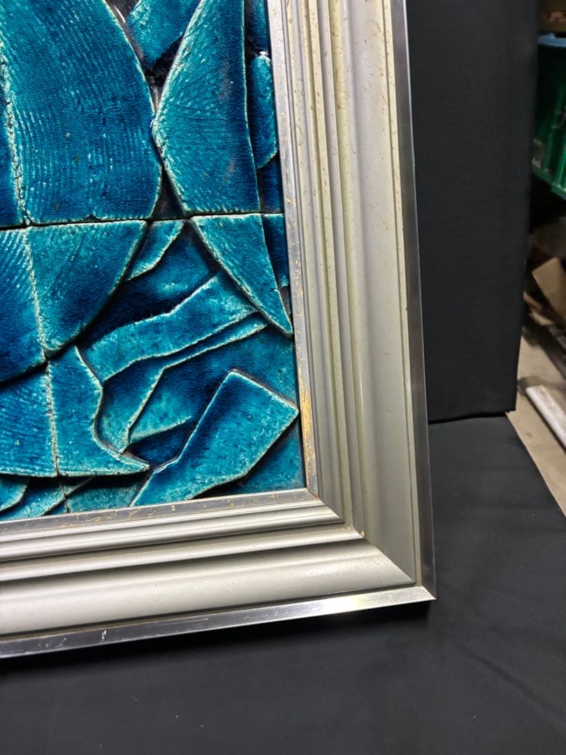 陶画 一点物 陶器 絵 絵画 額 京都 古都 錦市場 魚 魚屋 縁起物 半世紀