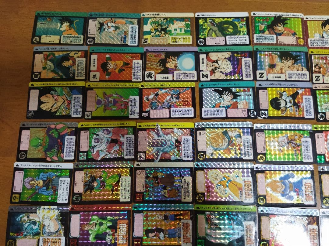 【値下げ】【希少】ドラゴンボールカード　キラ105枚セットまとめ売り
