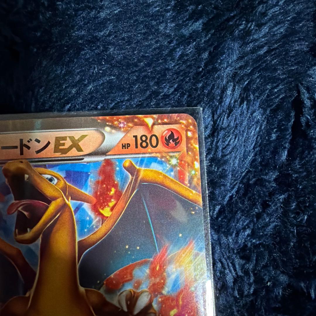 リザードンEX ポケモンカード 180HP 030/XY-P