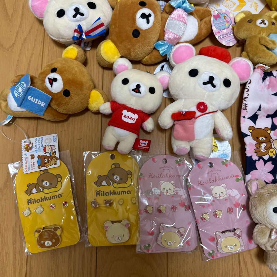 リラックマ ぬいぐるみ Paul & JOE ストラップ キーホルダー セット