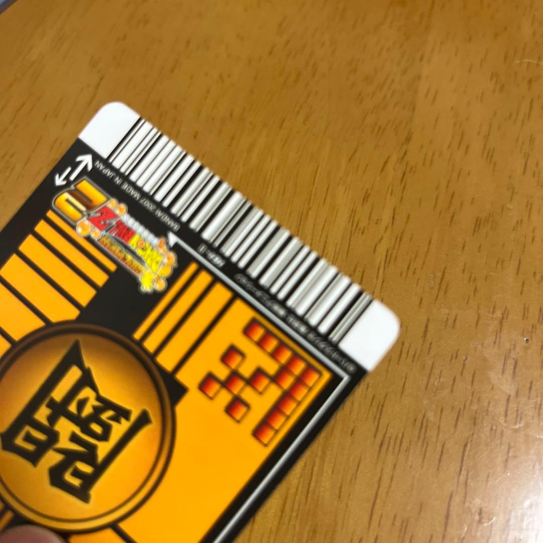 ドラゴンボールデータカードダス