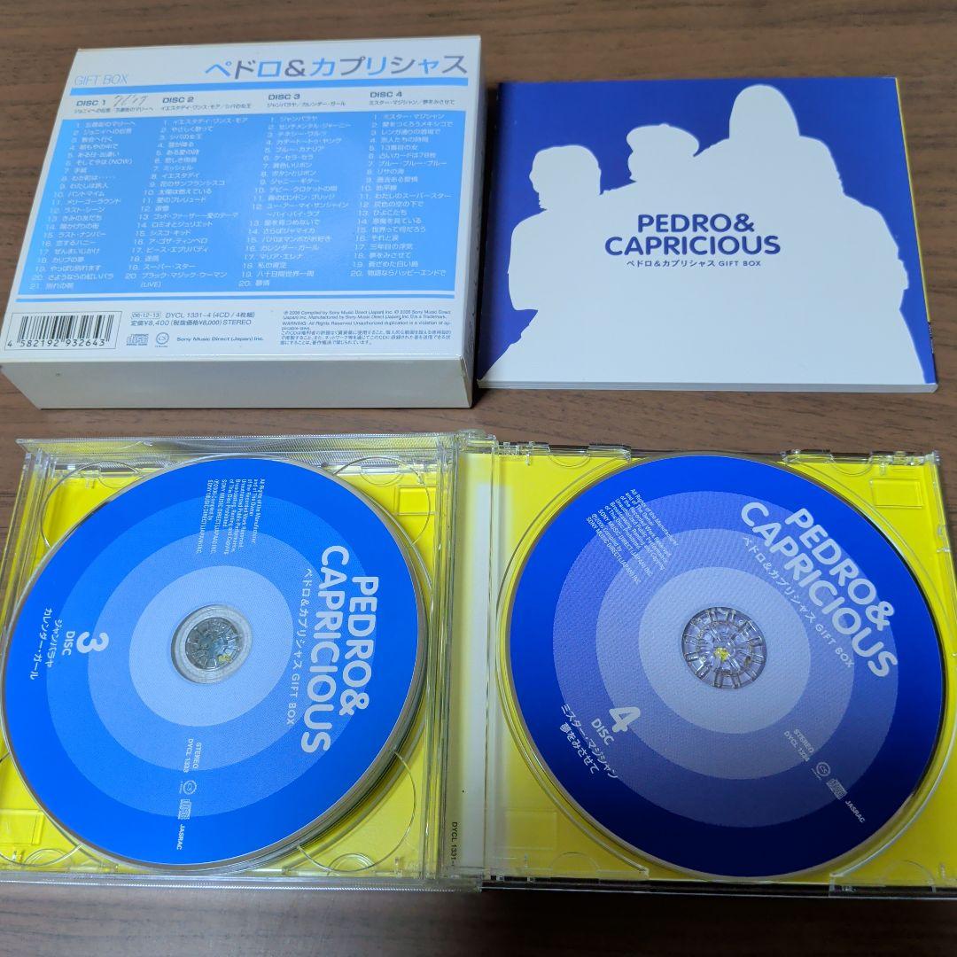 ペドロ＆カプリシャス / GIFT BOX　4枚組CD