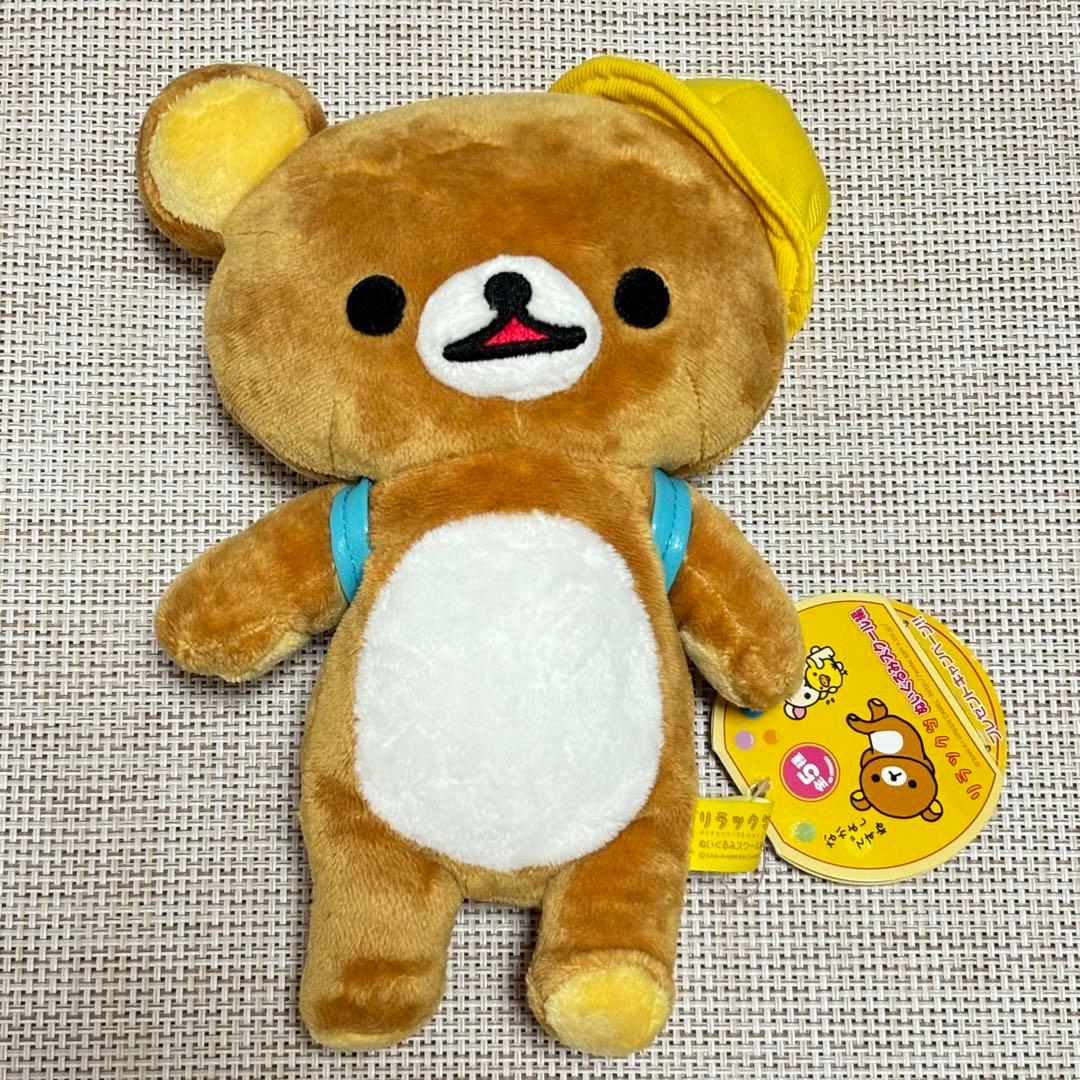 リラックマ　コリラックマ　ぬいぐるみ　スクール編　幼稚園