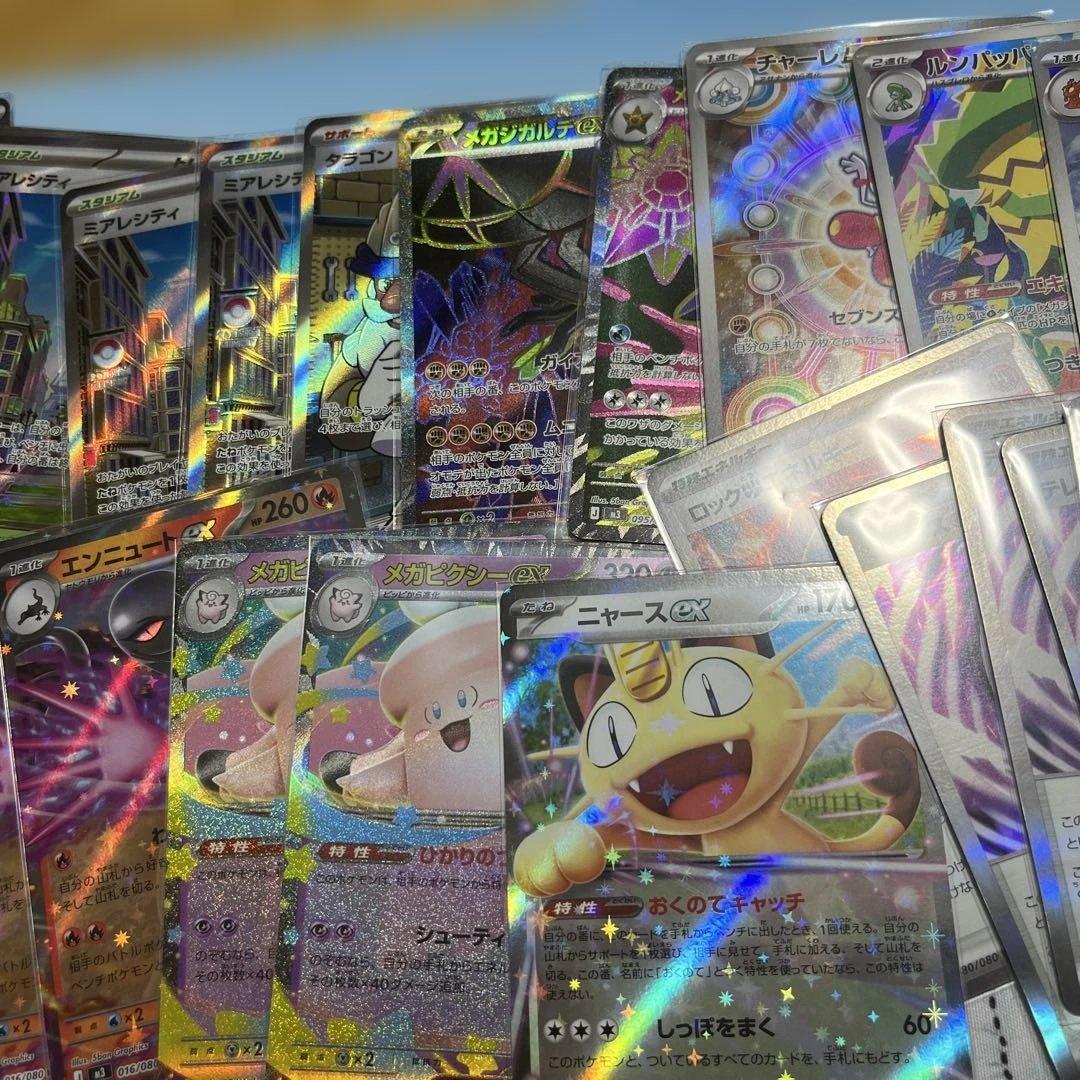 ポケモンカード ポケカ カード パック まとめ売り