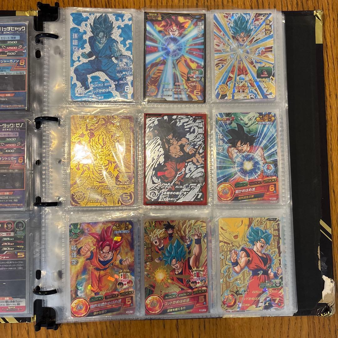 ドラゴンボールヒーローズ 引退品