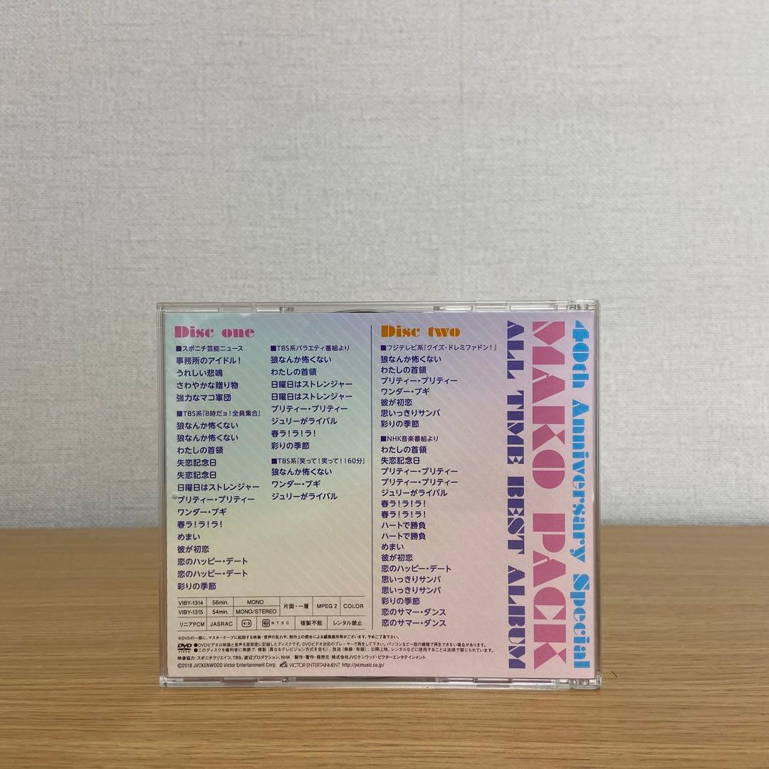 石野真子 MAKO PACK[40th Anniversary] CD &DVD