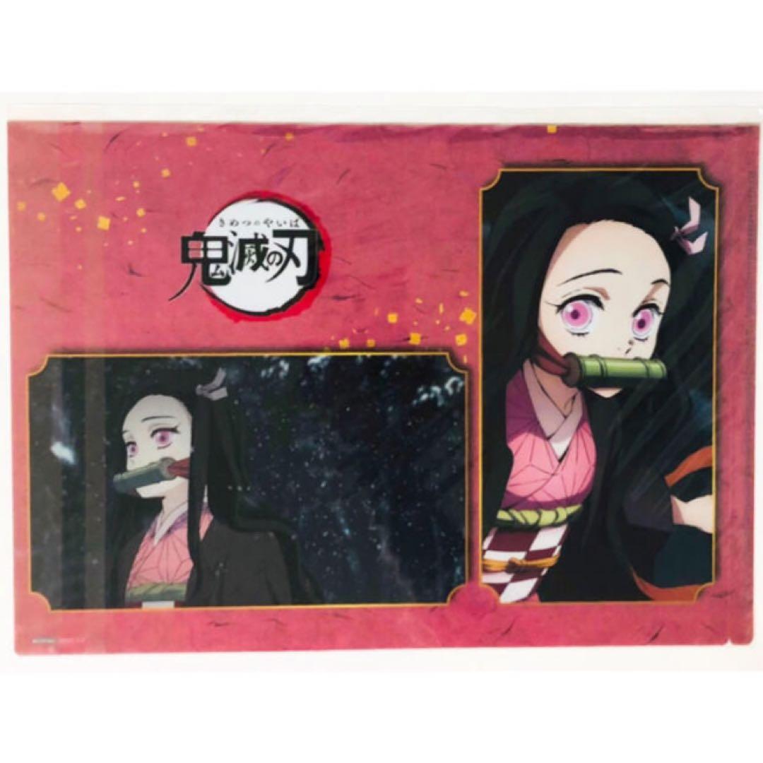 【未開封品】新品★鬼滅の刃【竈門禰豆子】あみあみ★特典★クリアファイル