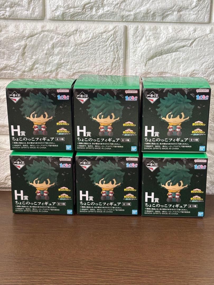 ★新品未開封品★【一番くじ】『僕のヒーローアカデミア』《更に向こうへ》まとめ売り