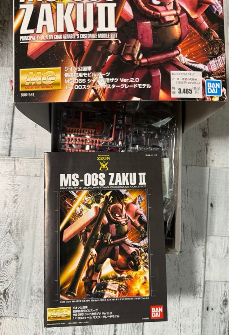 MG シャア専用ザク　ガンダムベース限定 RX-78-2ガンダム　アニメカラー