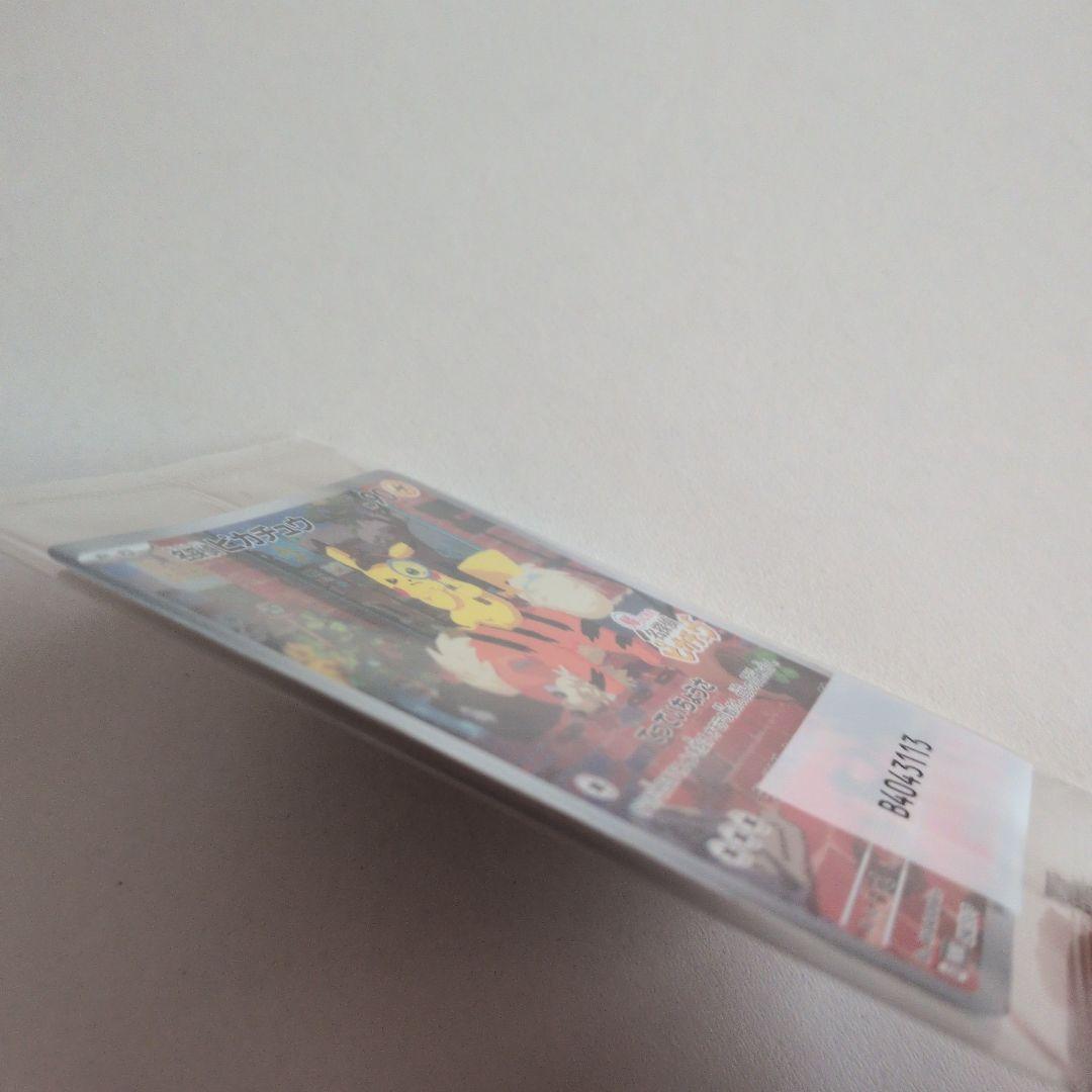[未開封品]名探偵ピカチュウ プロモカード 098/SV-P