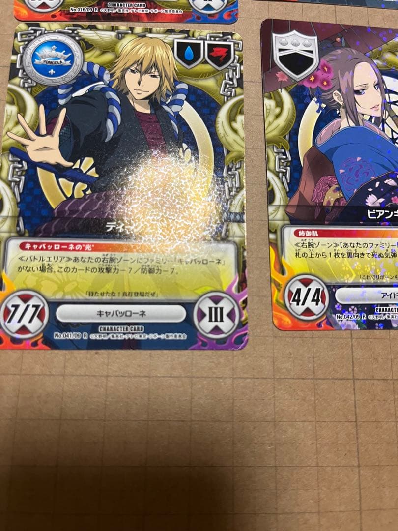 REBORN CCG 時代劇 まとめ