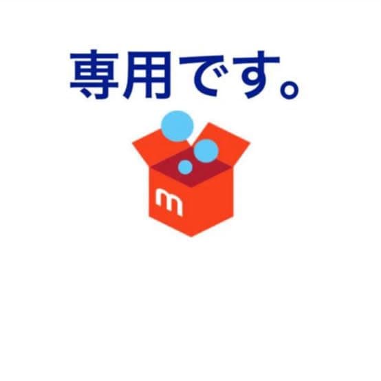 ロン