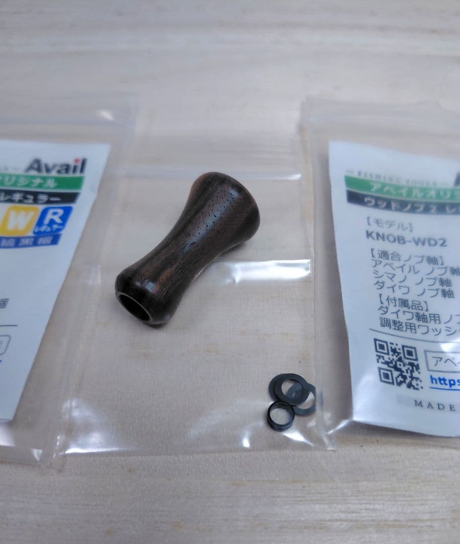 アベイル ウッドノブ2 レギュラー 縞黒檀 2個セット