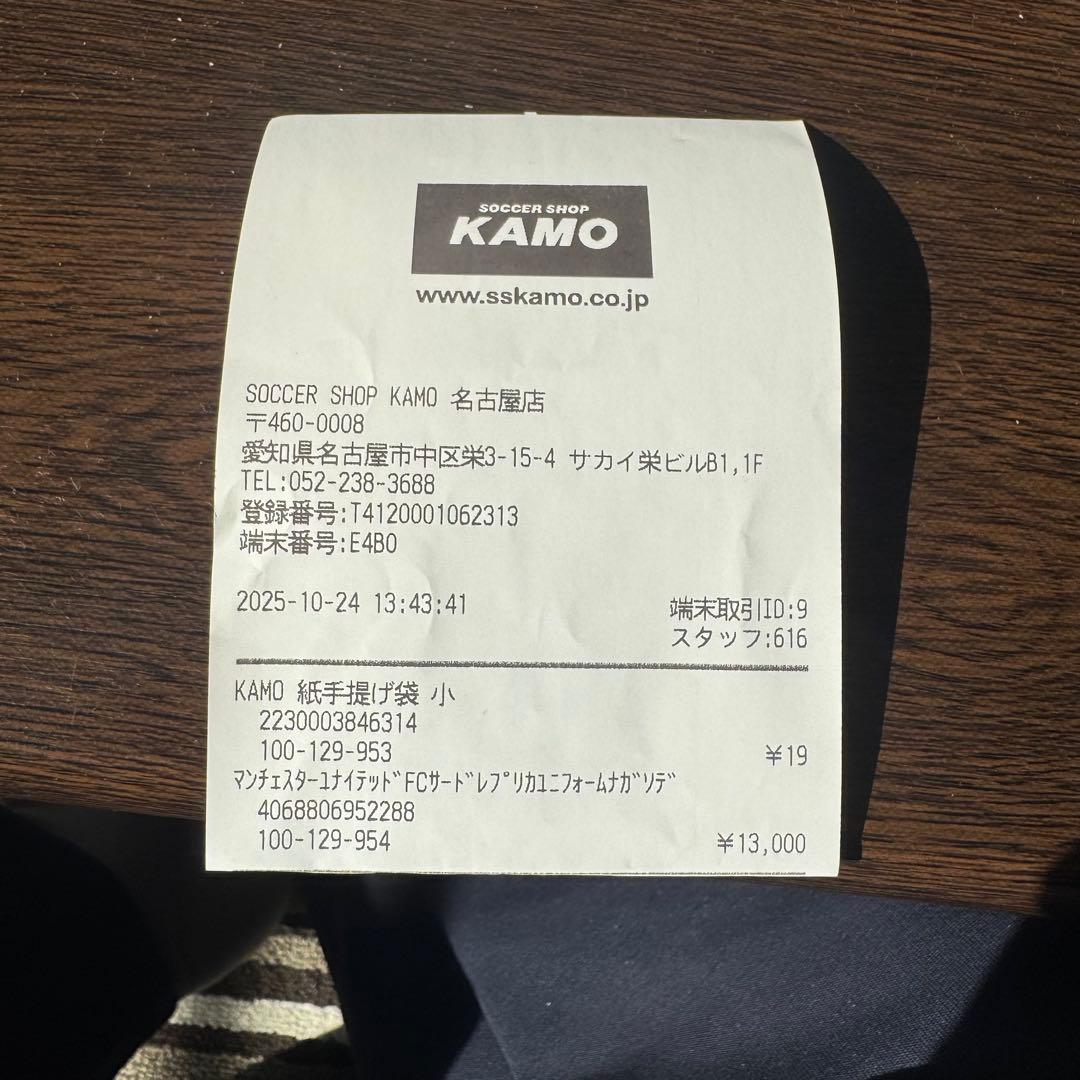 adidas マンチェスターユナイテッド レプリカ