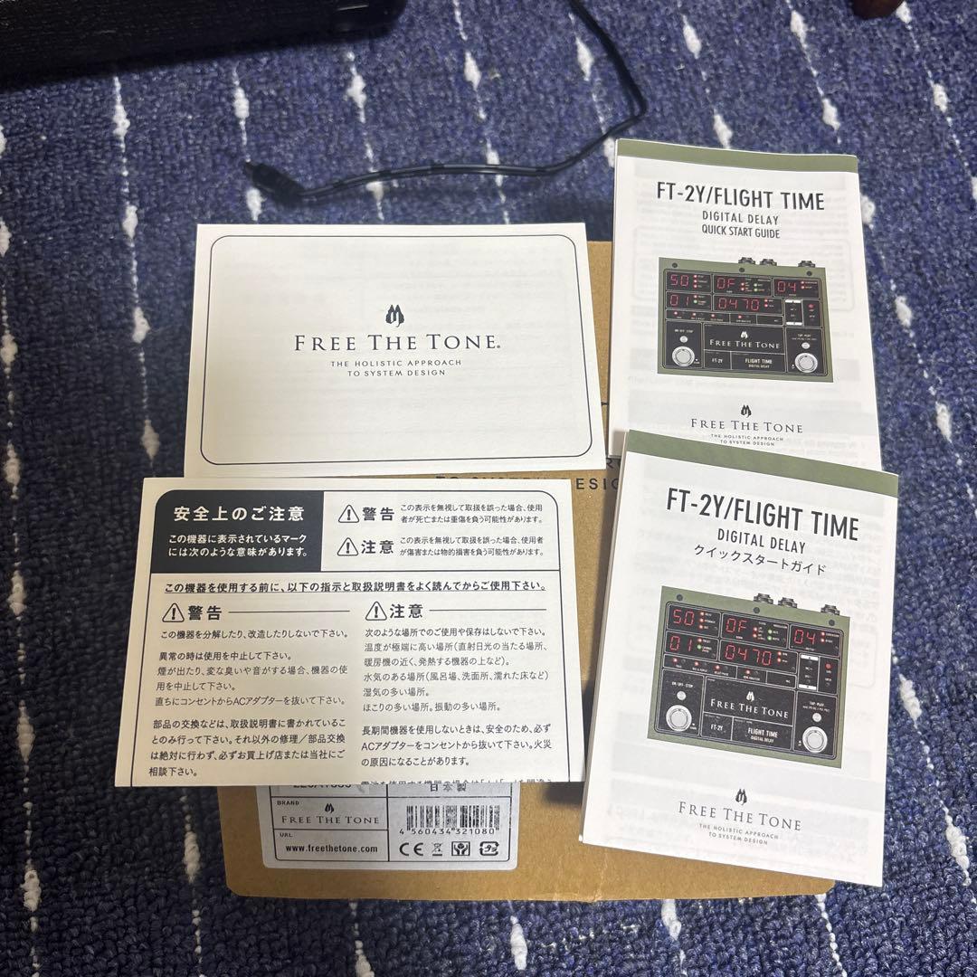 FREE THE TONE FT-2Y ディレイ