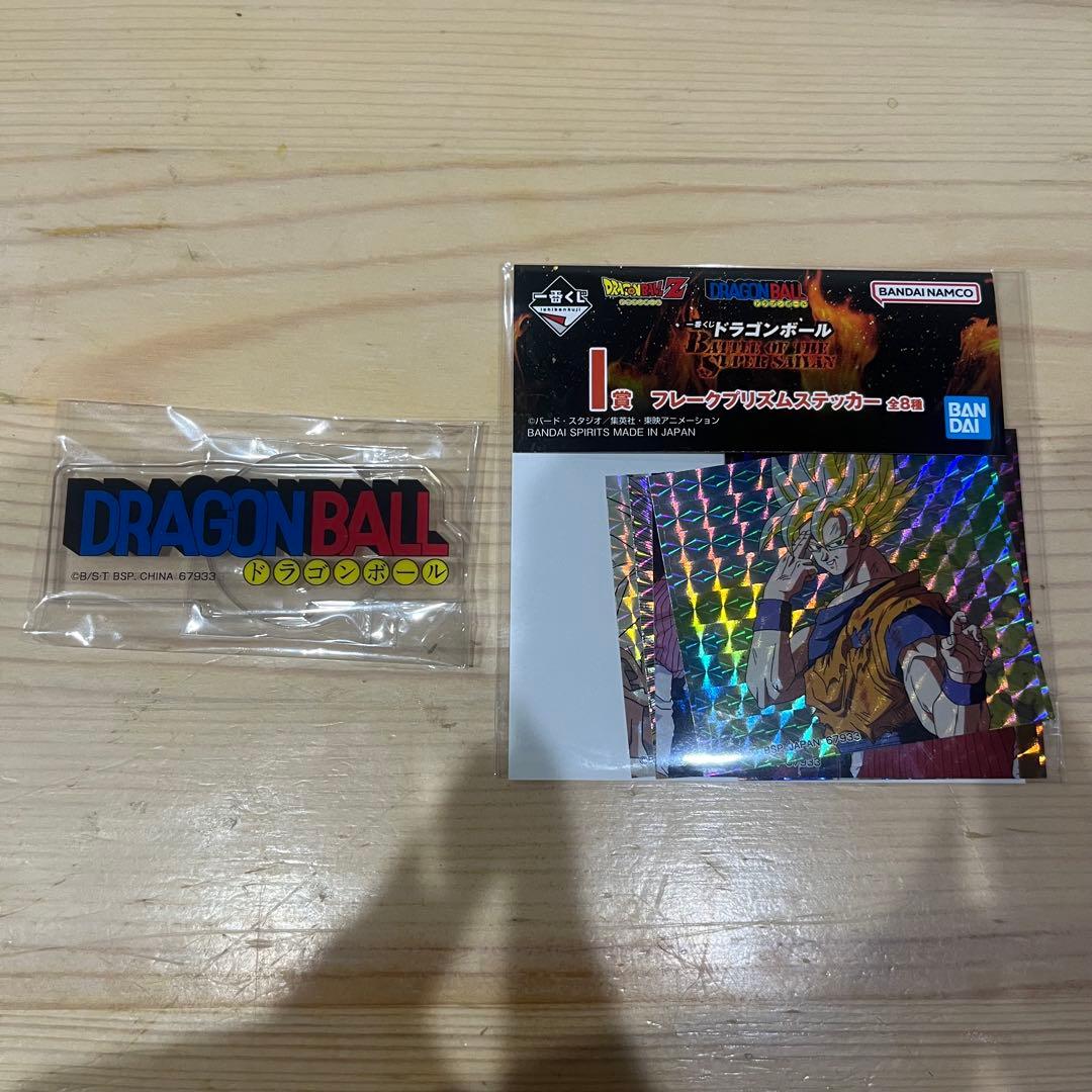 ドラゴンボール 一番くじ　フィギュア B C セット