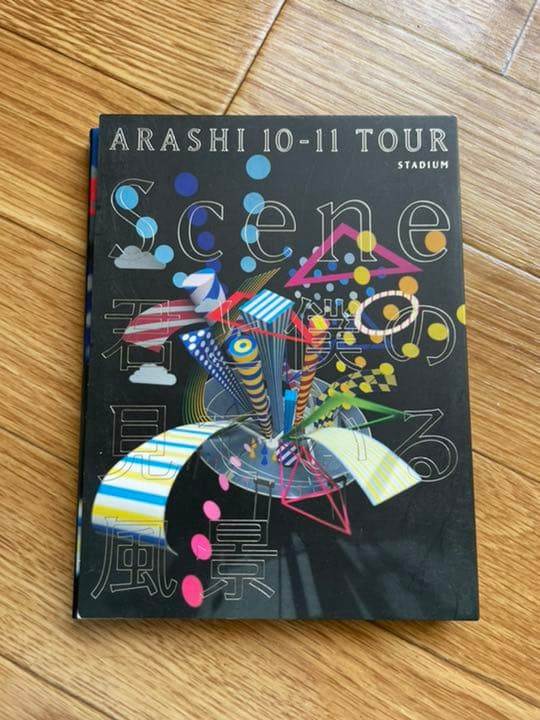 嵐　DVDセット