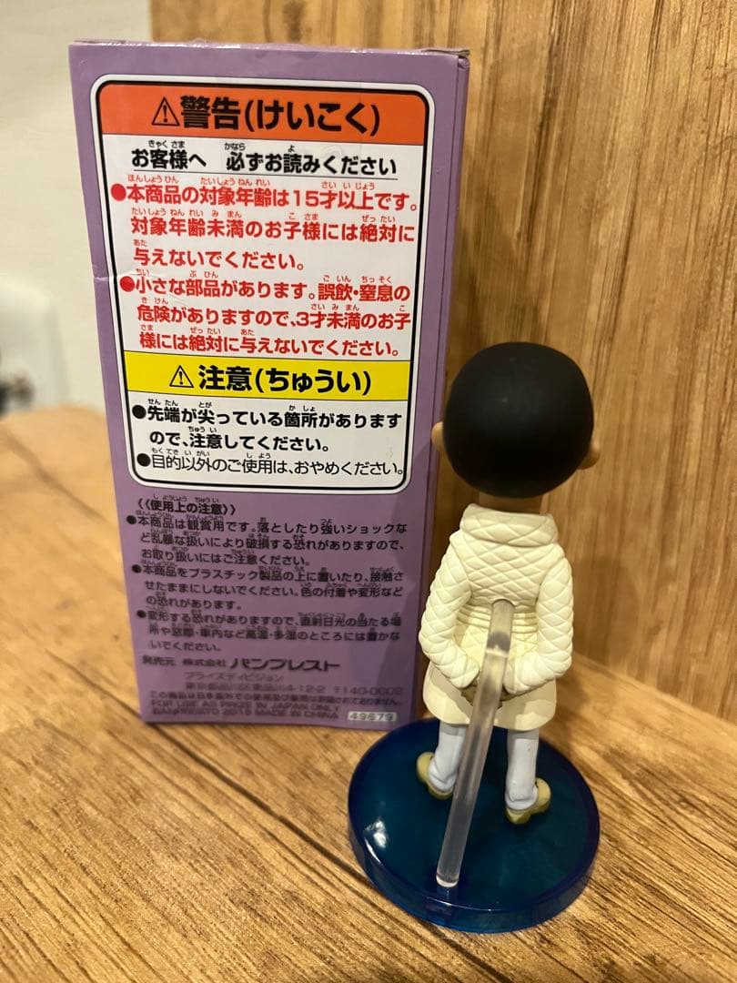 ワンピース　ワーコレ　ヴェルゴ