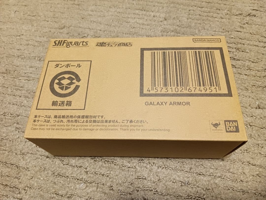 S.H.Figuarts ギャラクシーアーマー　新品未開封