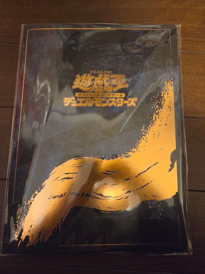 遊戯王 青眼の白龍 浮世絵 3枚セット