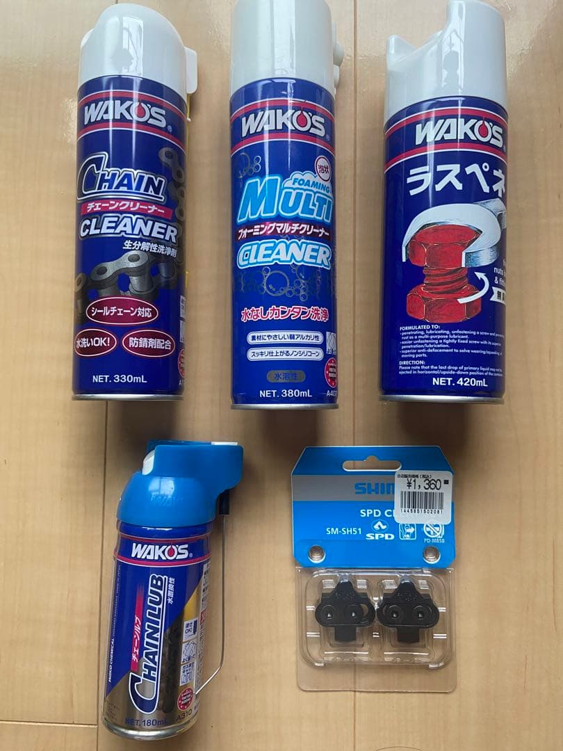 ロード用品　まとめ売り