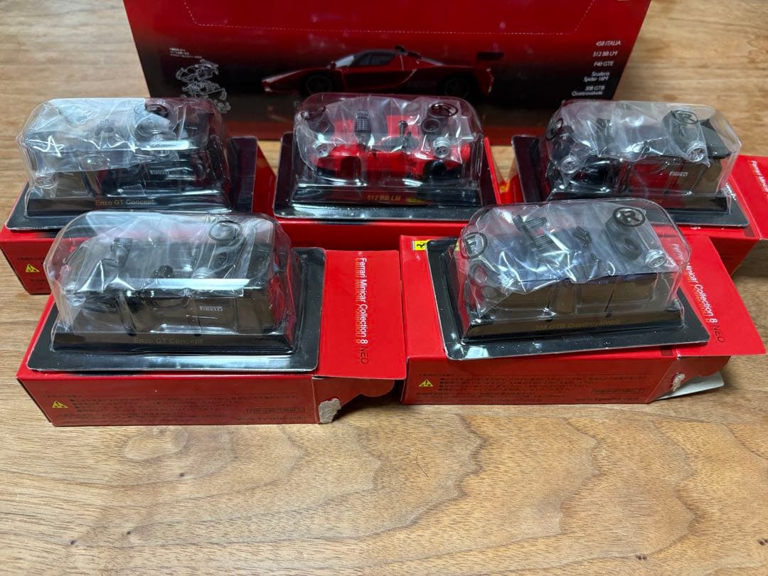 Ferrari ミニカーコレクション 8 NEO 全20台