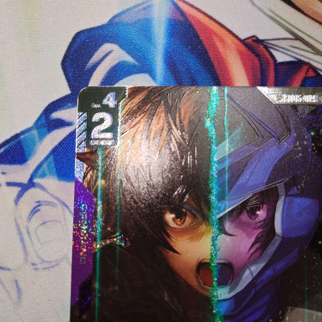 ガンダムカードゲーム 致命の一撃