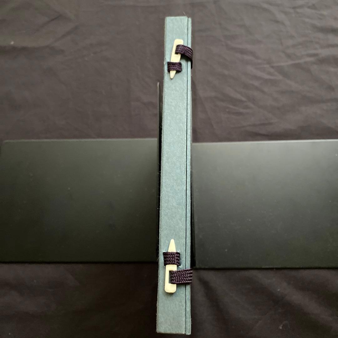 石山　字輪觀集　新品