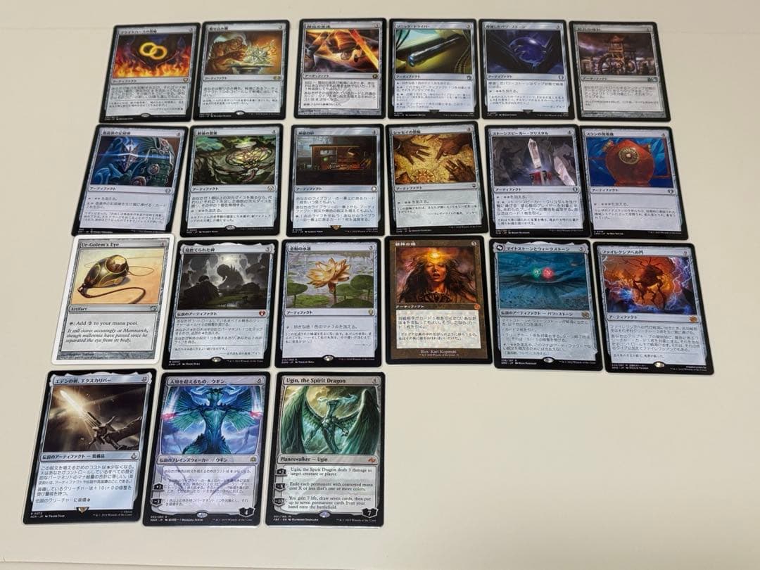 mtg 統率者　大いなる歪み、コジレックデッキ