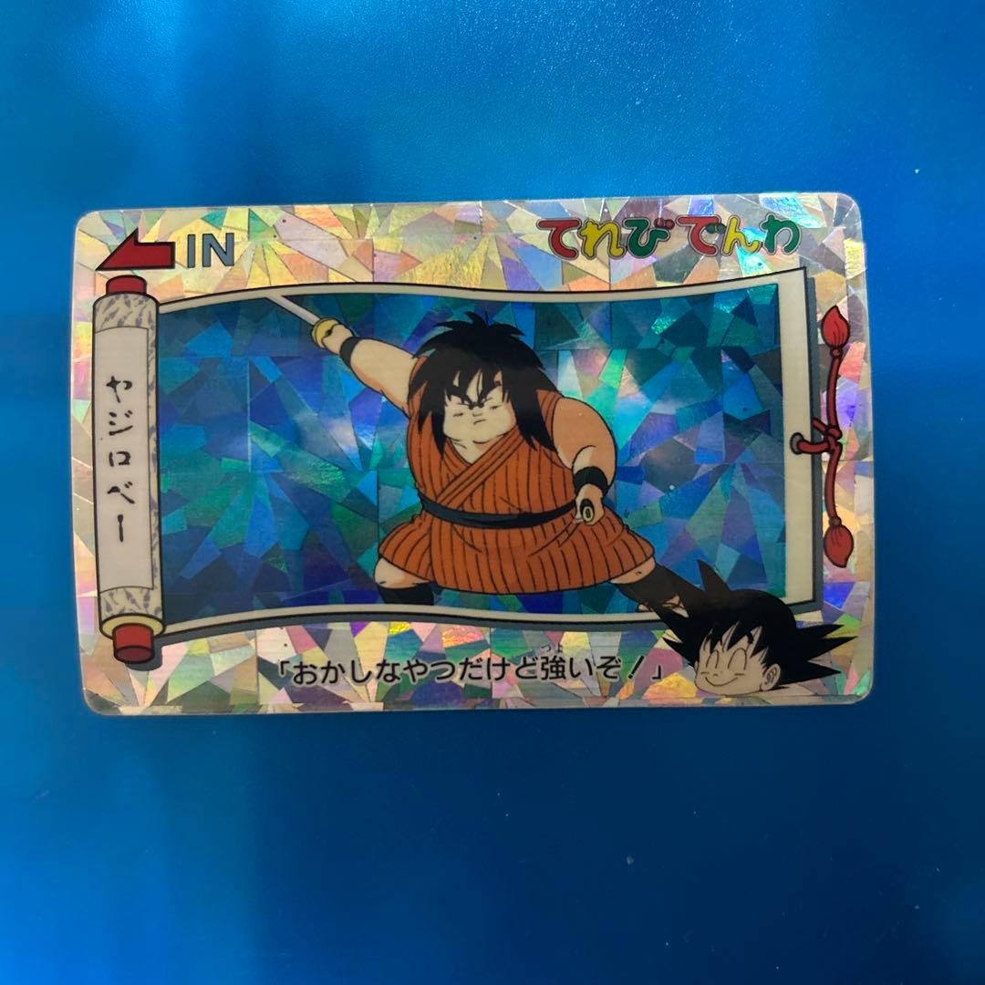 ドラゴンボール　カードダス てれびでんわ　34 ステンドグラス