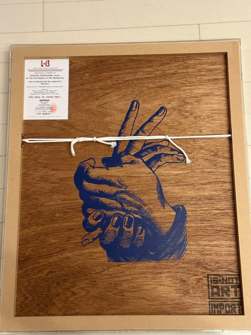 絵画 NOT BANKSY