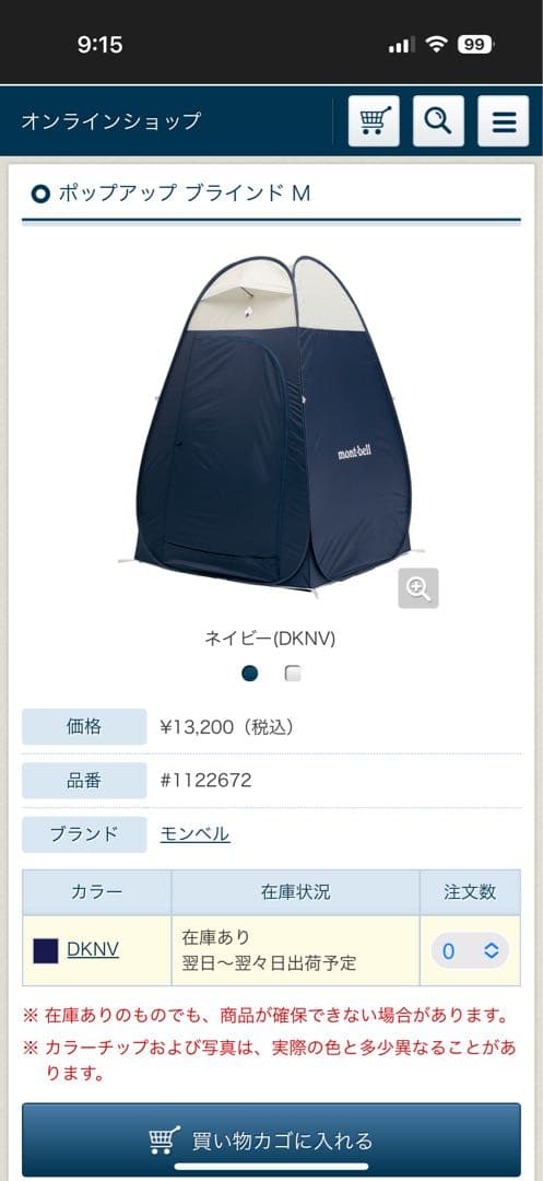 K&Ｍさま