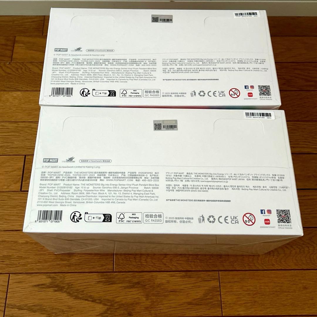THE MONSTERS Big into Energy【アソートBOX】2箱