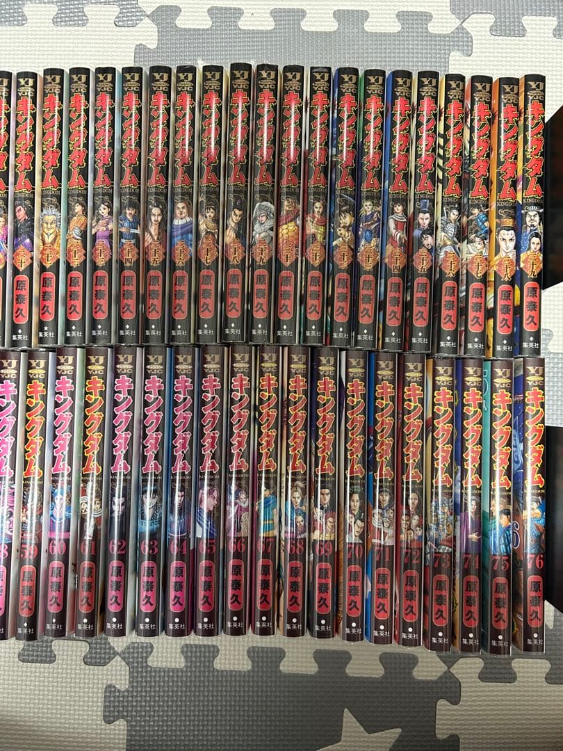 キングダム　全巻　1〜76巻