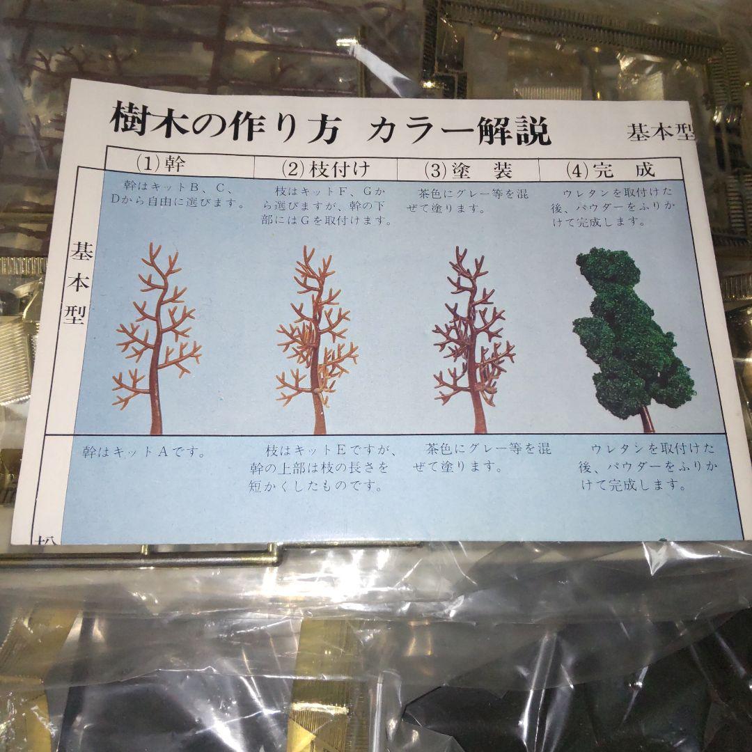 ♦貴重♦白鷺城1/300 ゴールドデラックスモデルキット