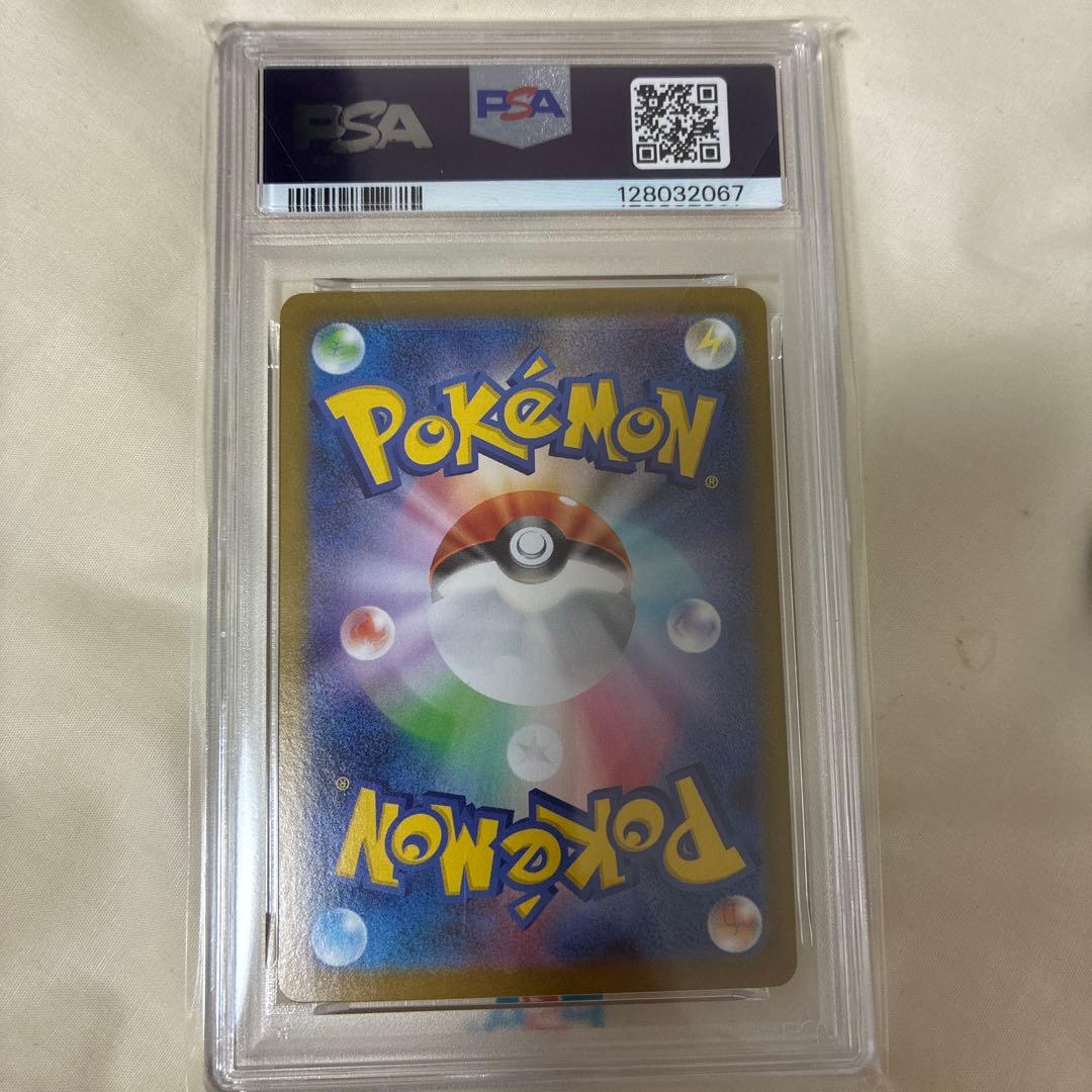 メガサーナイトex MUR MEGA GARDEVOIR-EX PSA9