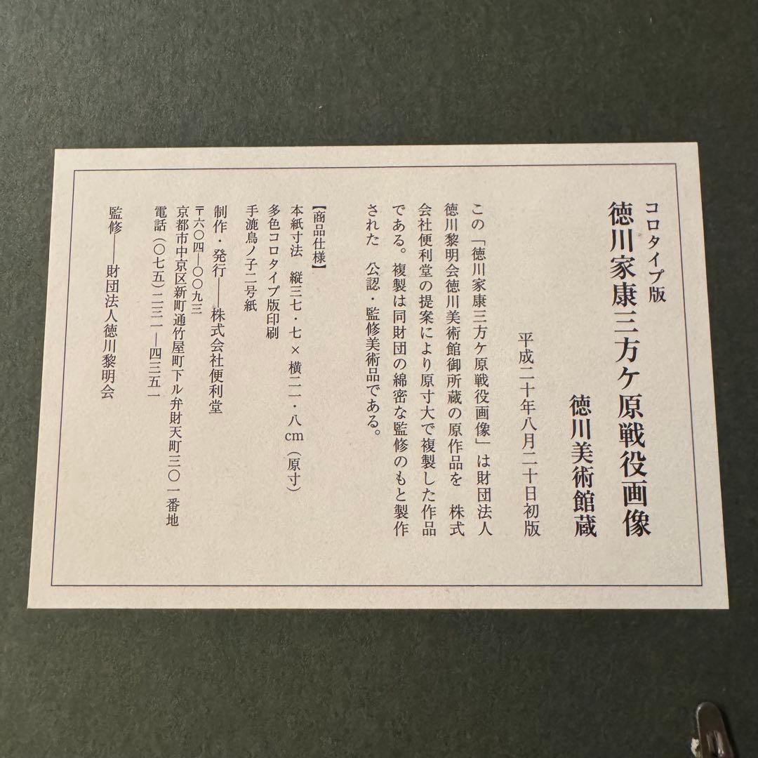 ふくたろう
